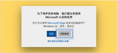 Chrome԰氲װ̳