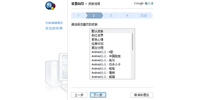 ȸƴ뷨3.0Ѱ v3.0.1.98 İ1