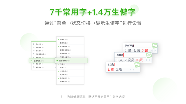 ѹƴ뷨° v5.5.0.2585 pc 0