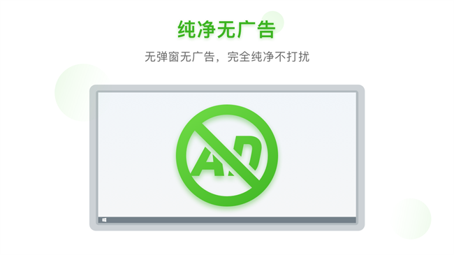 ѹƴ뷨° v5.5.0.2585 pc 2