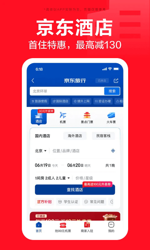 ̳ǹٷ v15.2.10 ׿ 0