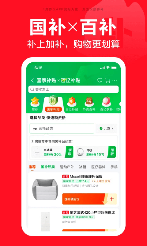 ̳ǹٷ v15.2.10 ׿ 3