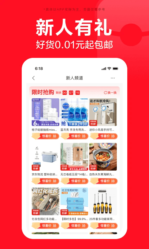 ̳ǹٷ v15.2.10 ׿ 4