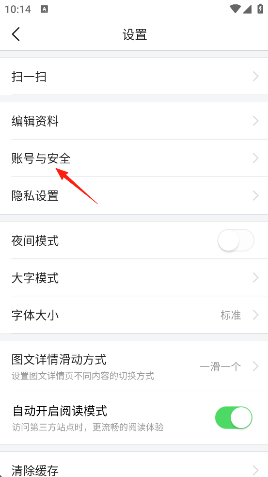 ͷappô͹ر˺
