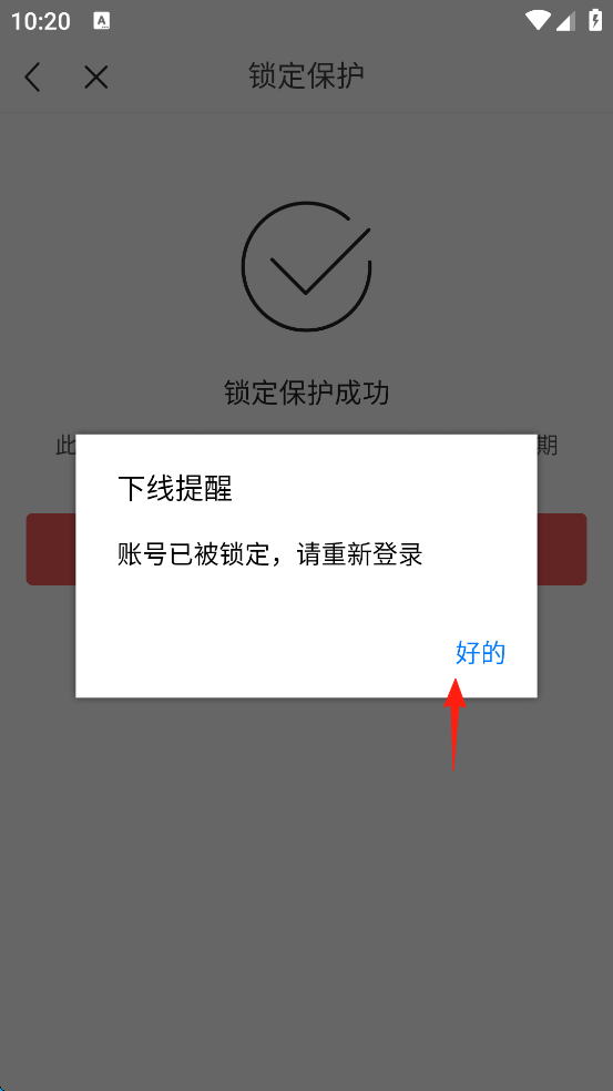 ͷappô͹ر˺