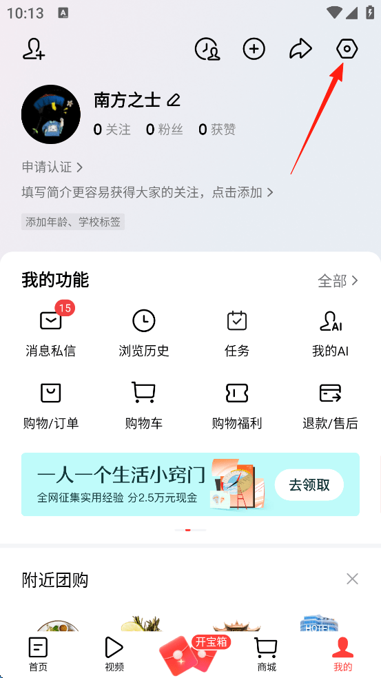 ͷappô͹ر˺