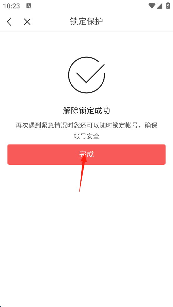 ͷappô͹ر˺