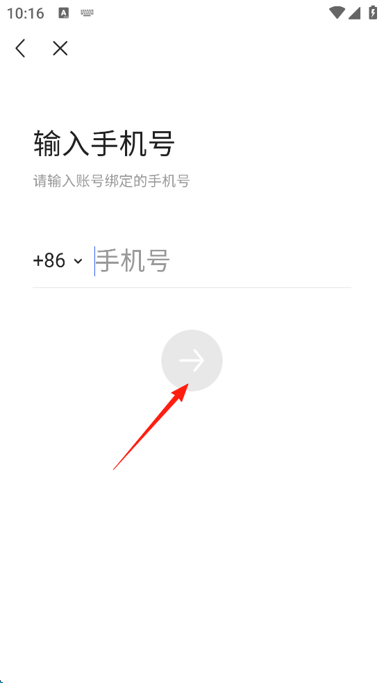 ͷappô͹ر˺