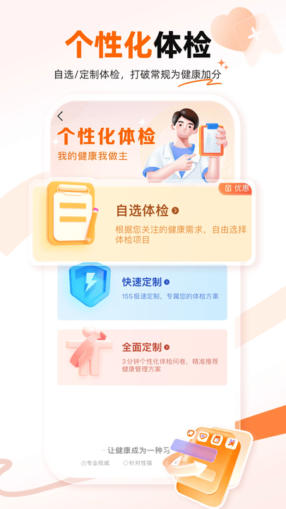 챦ٷѰ v6.18.1 ׿ 1
