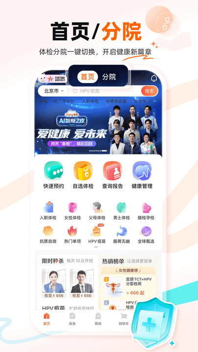 챦ٷѰ v6.18.1 ׿ 2