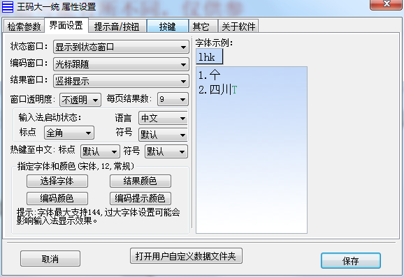 뷨ٷʽ v08 ° 1