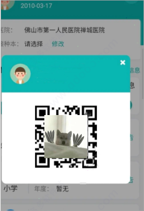 ά