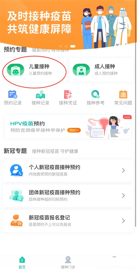 鱨