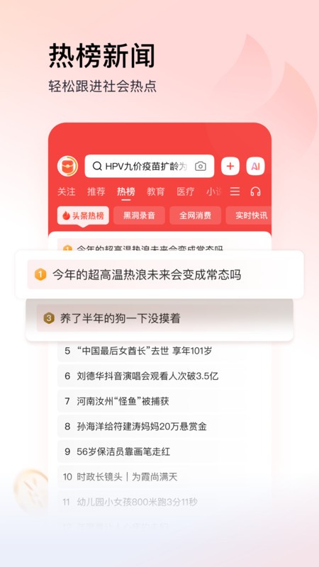 ͷٰ׬Ǯapp v13.4.0.0 ׿ 0
