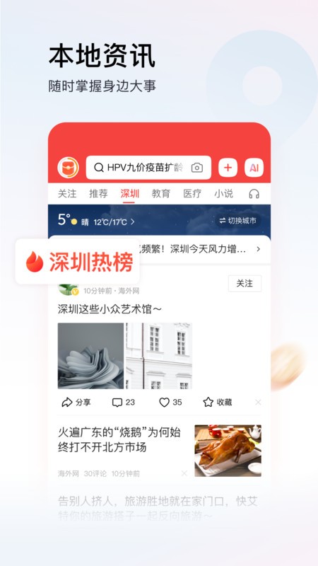 ͷٰ׬Ǯapp v13.4.0.0 ׿ 2
