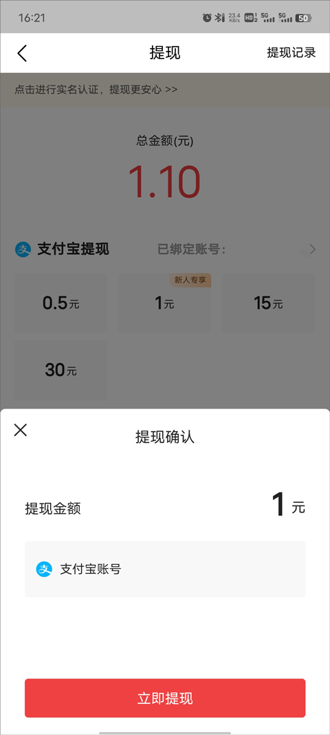 ͷٰ׬Ǯɿ