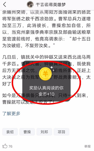 ͷٰô׬Ǯ