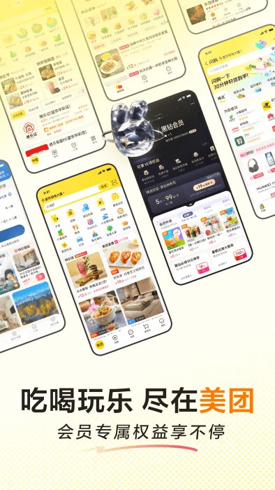 app° v12.41.202 ׿ 0