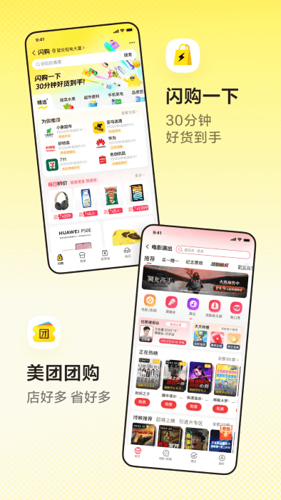 app° v12.41.202 ׿ 3