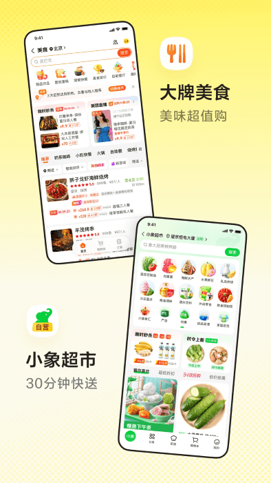 app° v12.41.202 ׿ 1