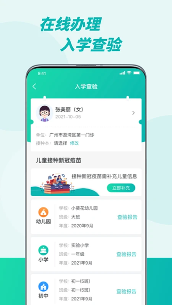 appԤԼ v2.0.11 ׿ 0