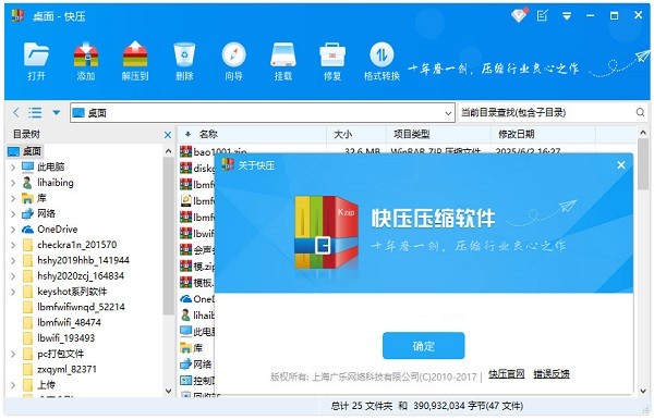 ѹѹ԰ v3.3.2.0 ° 1