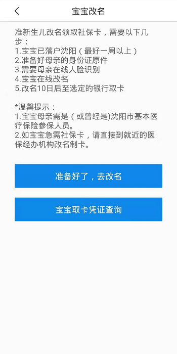 ǻҽappٷ° v3.3.5 ׿ 2