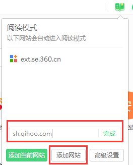 360ȫpcĶģʽ̳