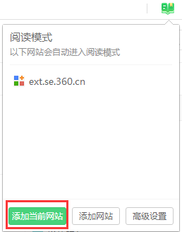360ȫpcĶģʽ̳