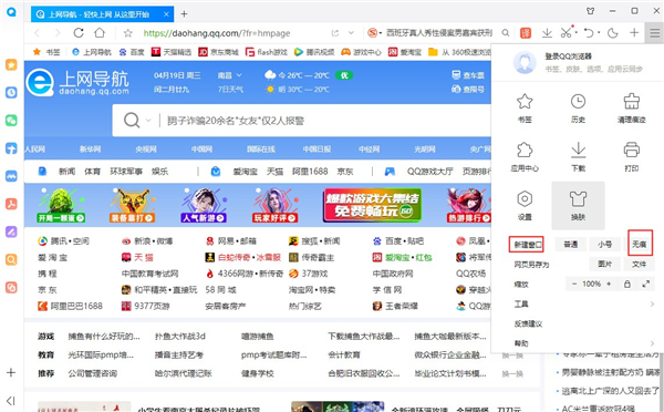 qq԰޺