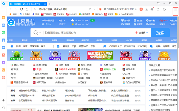 qq԰޺