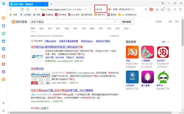 qq԰޺