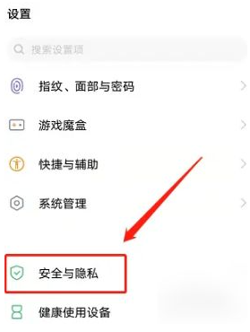 vivoӦ̵ô벻ú΢QQ