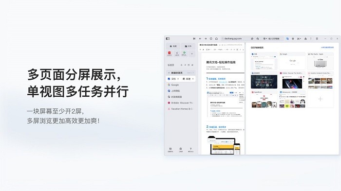 QQpc氲װ v19.5.6645.400 Ѱ 0