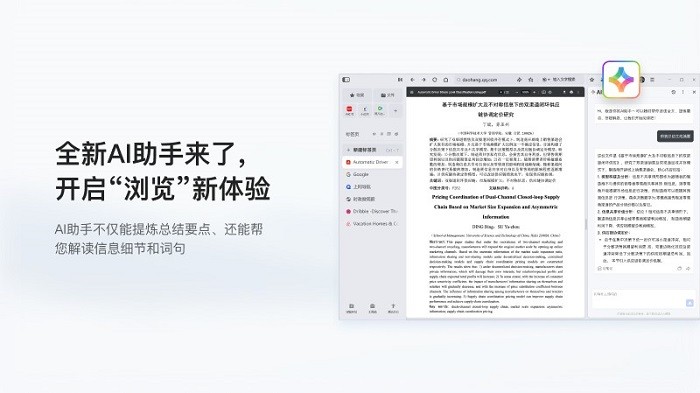 QQpc氲װ v19.5.6645.400 Ѱ 1