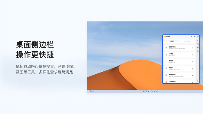 QQpc氲װ v19.5.6645.400 Ѱ 3