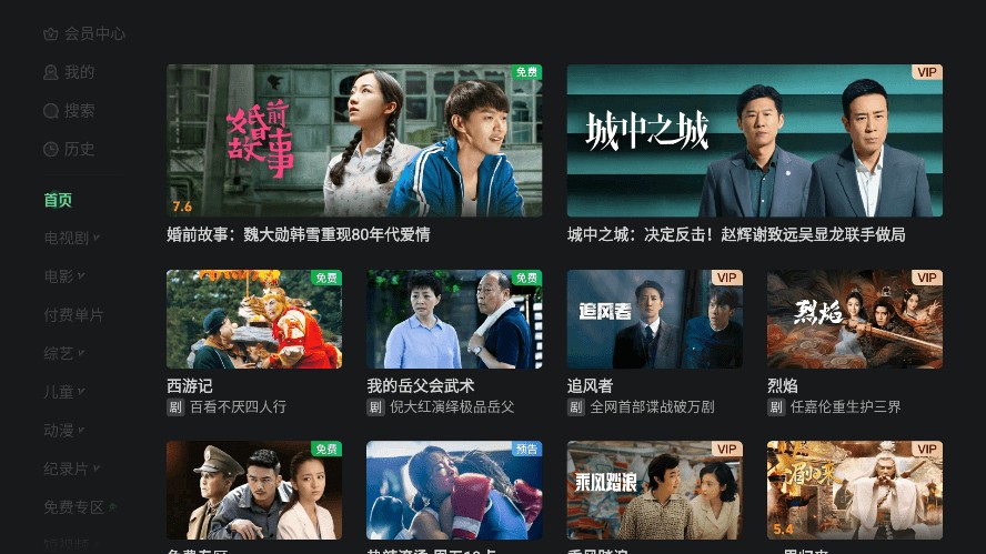 ٷ v15.8.0.200418 ׿tv 2