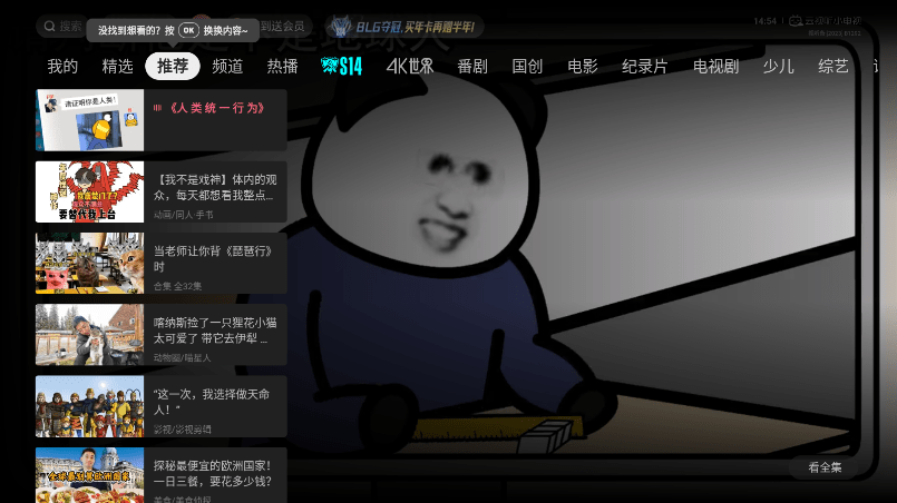 Сֻ v1.8.0 ׿tv 0