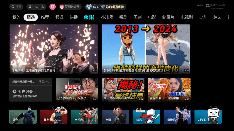 Сֻ v1.8.0 ׿tv 1