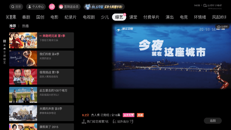 Сֻ v1.8.0 ׿tv 3