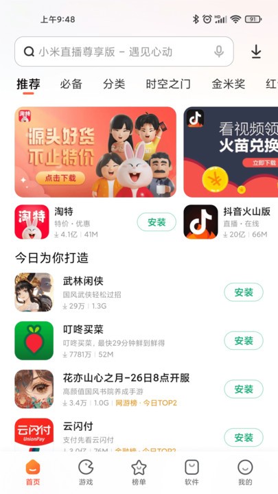 СӦ̵ٷapp