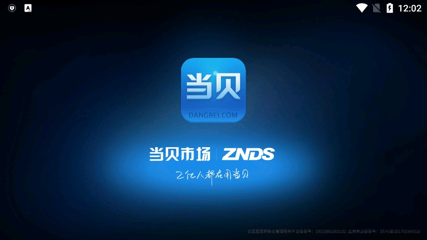 гӰ氲װ v6.0.1 ׿° 3