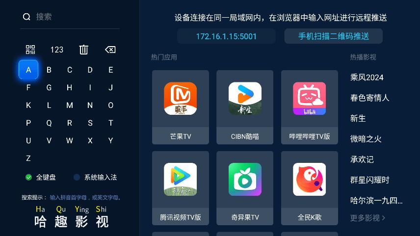 гӰ氲װ v6.0.1 ׿° 2