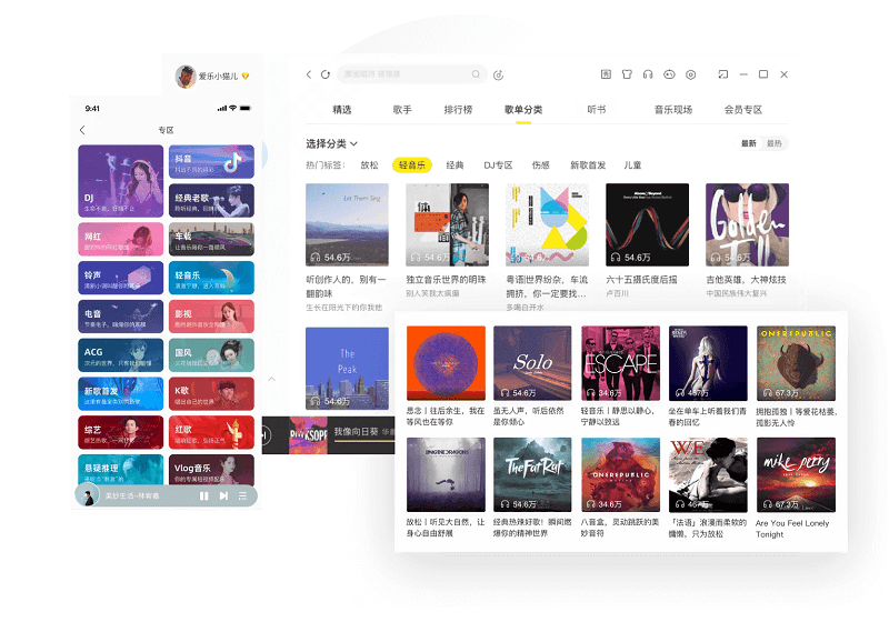 ֹٷѵ԰ v9.4.0.0 Windowsɫ 2