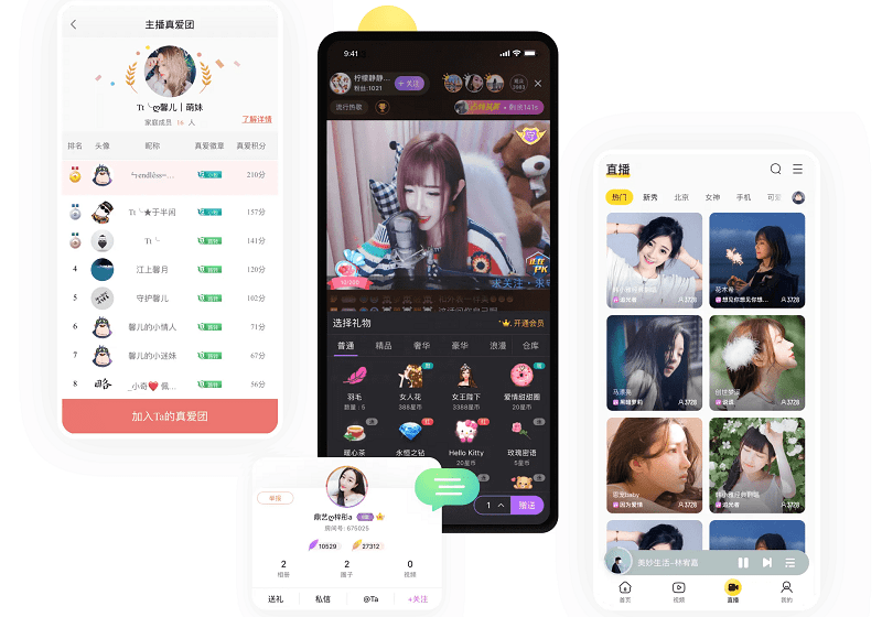 ֹٷѵ԰ v9.4.0.0 Windowsɫ 1