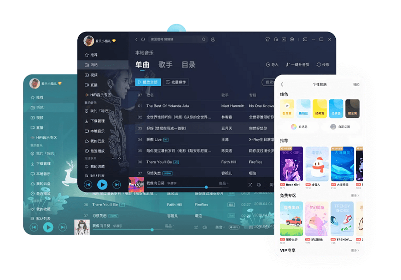 ֹٷѵ԰ v9.4.0.0 Windowsɫ 3