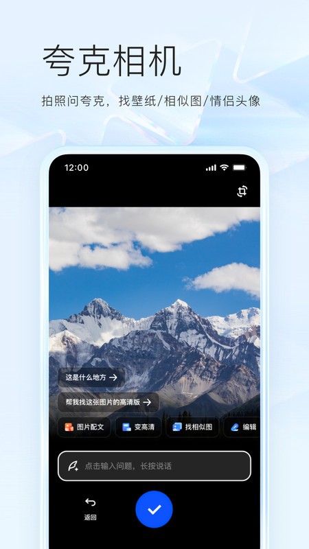 appٷ v7.15.1.890 ׿ 1