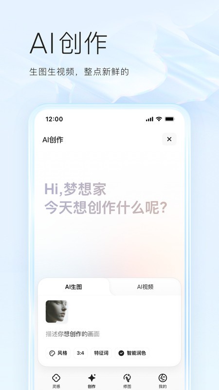 appٷ v7.15.1.890 ׿ 0