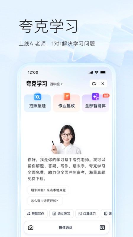 appٷ v7.15.1.890 ׿ 3