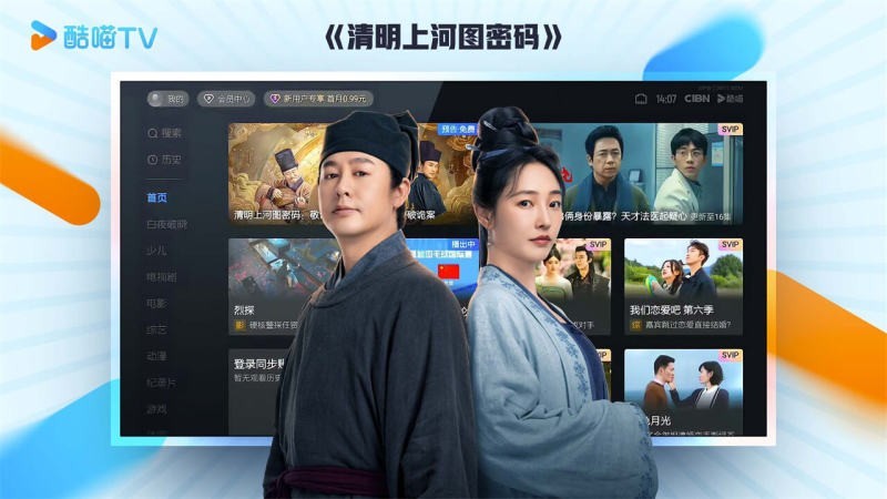 cibnappٷ v13.0.1.3 ׿Ӷ 3